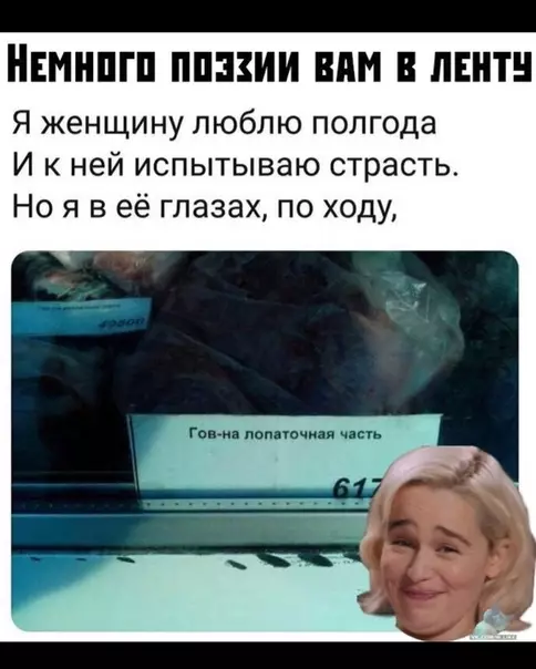 Смешная картинка №386406