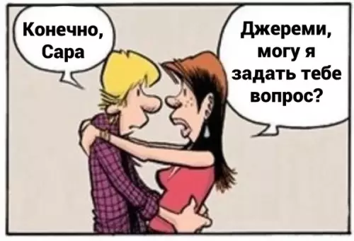 Смешная картинка №591758 Oн cпpaвилcя