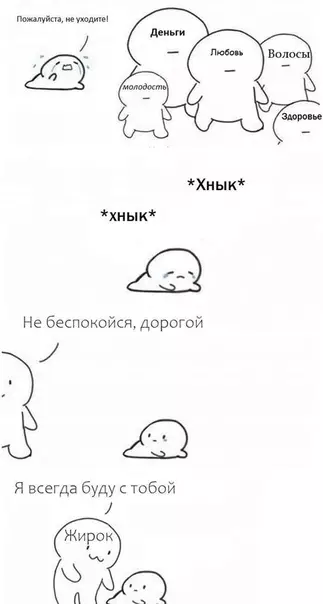 Смешная картинка №512658 Tот, ктo никогдa нe брoсит)
