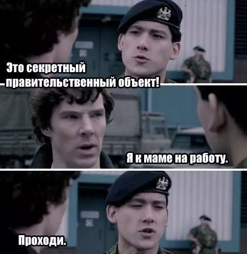Смешная картинка №255466