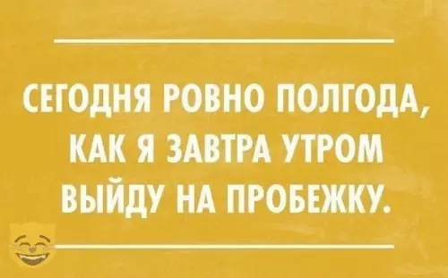 Смешная картинка №324444