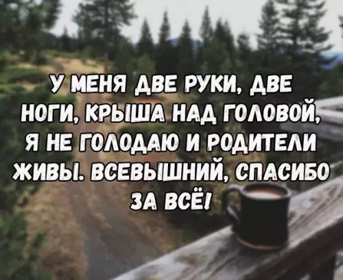 Смешная картинка №237836