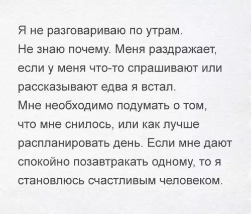 Смешная картинка №219869