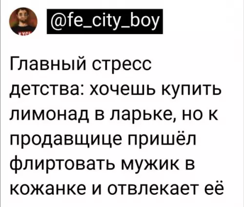 Смешная картинка №653654