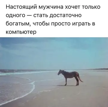 Смешная картинка №754283
