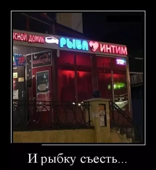 Смешная картинка №810288