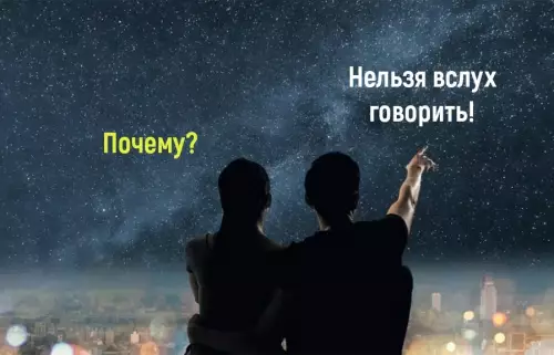 продолжение Смешная картинка №677658