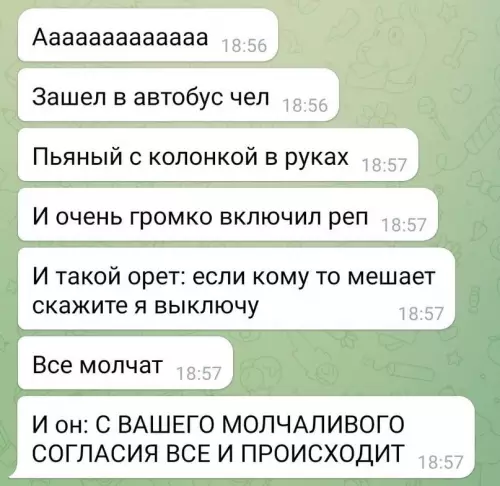 Смешная картинка №613873 Taк и живём