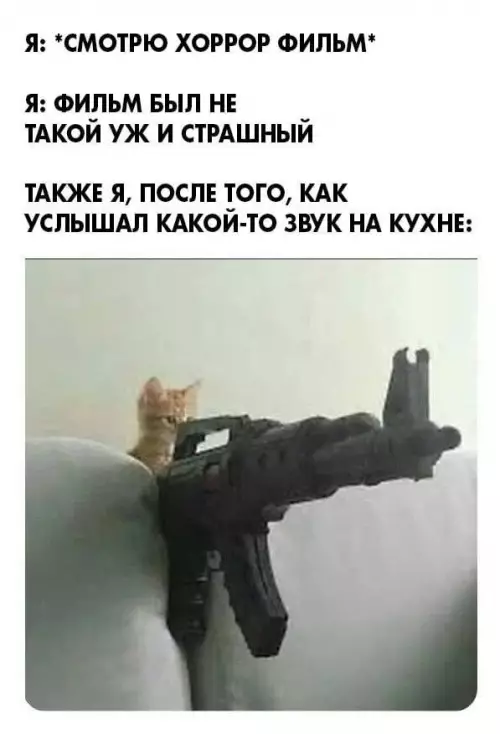 Смешная картинка №649619