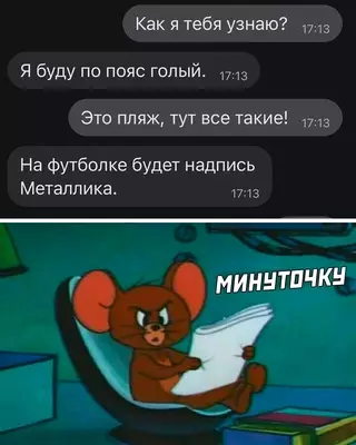 Смешная картинка №663121