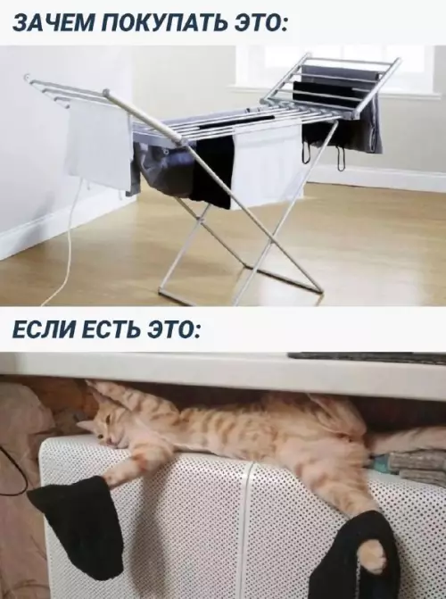 Смешная картинка №671159