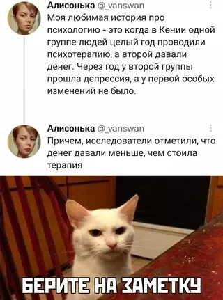 Смешная картинка №689383