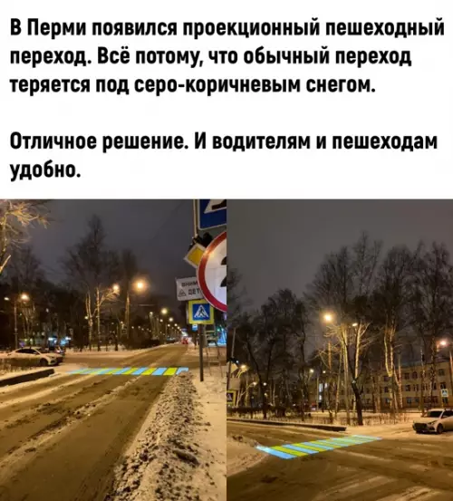 Смешная картинка №547406 Круто!