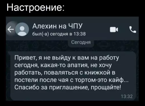 Смешная картинка №786876 Он выбрал свободу 