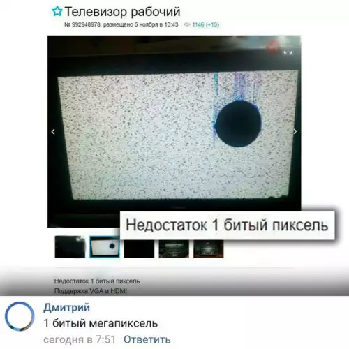 Смешная картинка №269378