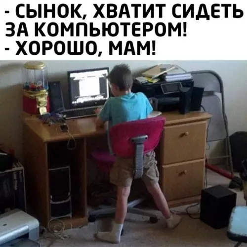 Смешная картинка №507115
