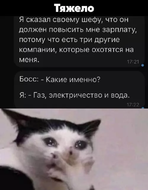 Смешная картинка №685891
