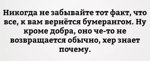 Смешная картинка №260471