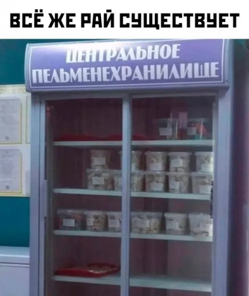 Смешная картинка №718422
