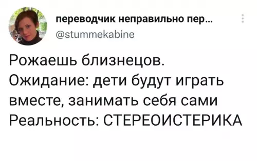 Смешная картинка №680697