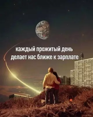 Смешная картинка №711770
