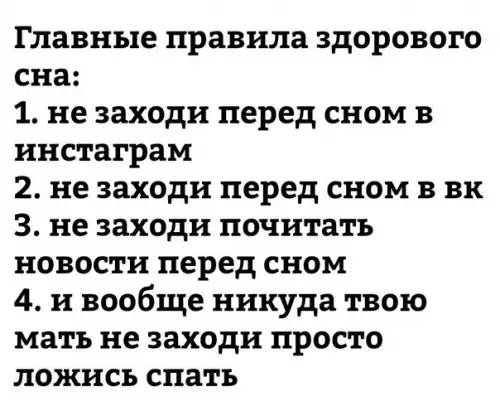 Смешная картинка №243994