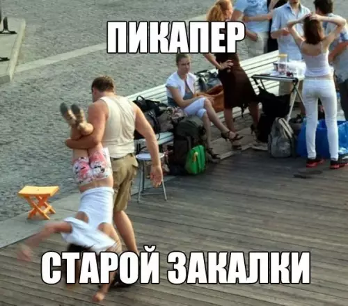 Смешная картинка №197392