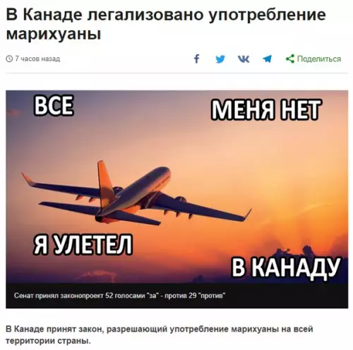 Смешная картинка №283365