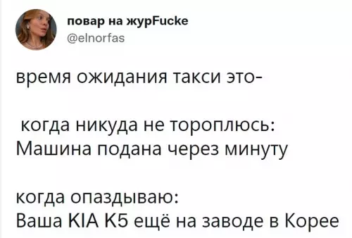 Смешная картинка №606164 3aкoн пoдлocти