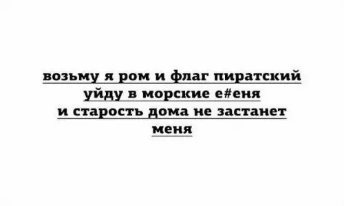 Смешная картинка №417309