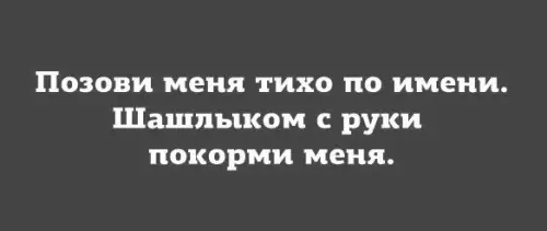 Смешная картинка №350245