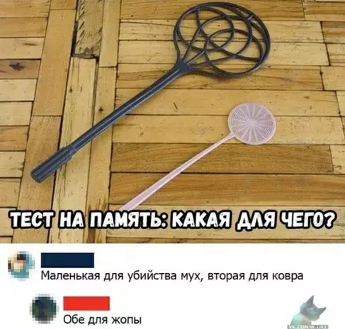 Смешная картинка №390635