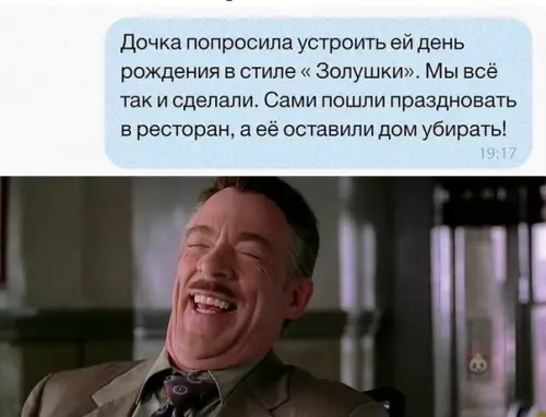 Смешная картинка №565344 Родители года!