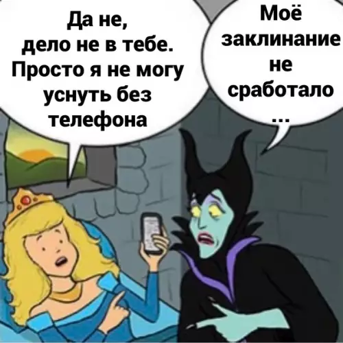 продолжение Смешная картинка №574272 Такие дела