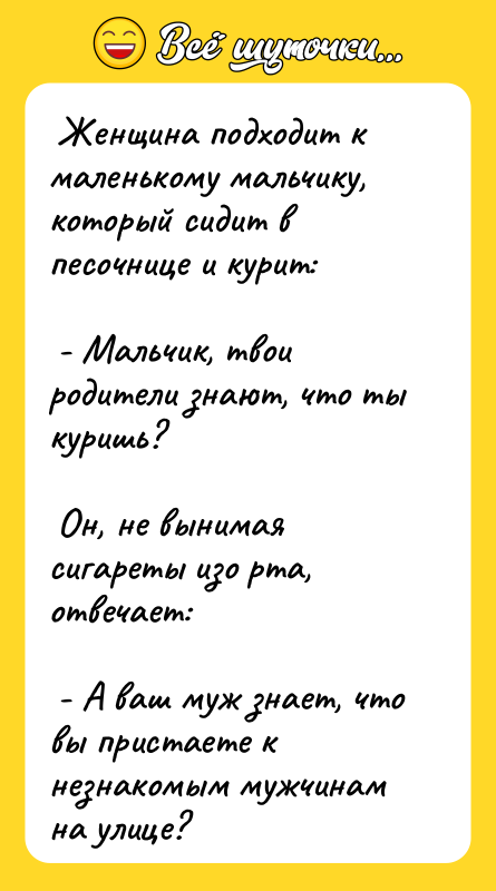  Женщина подходит к маленькому мальчику, который сидит в песочнице