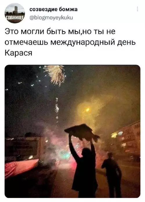 Смешная картинка №696667