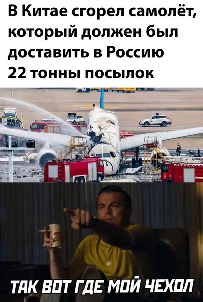 Смешная картинка №622766