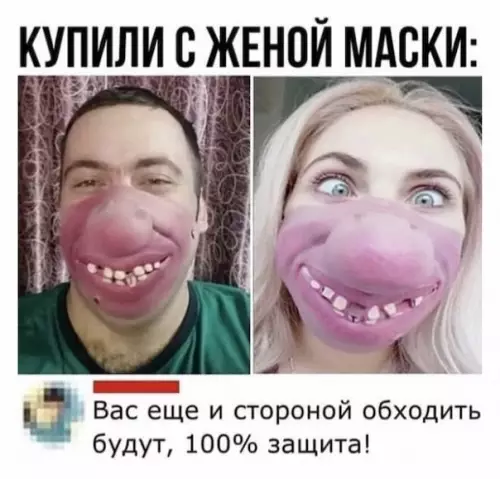 Смешная картинка №488162