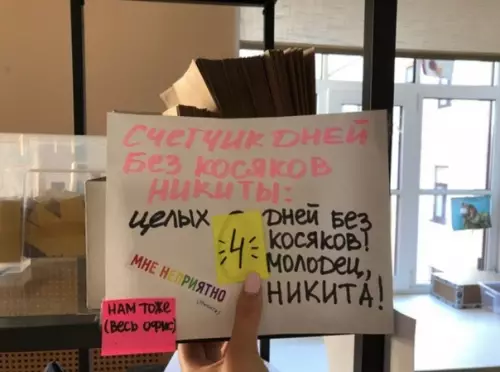 Смешная картинка №295381 Никита продержался уже целых 4 дня! Держим за тебя кулаки!