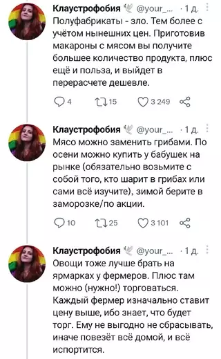 продолжение Смешная картинка №633407 Скоро нам всем это пригодится