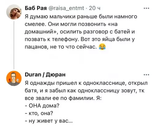 Смешная картинка №713313