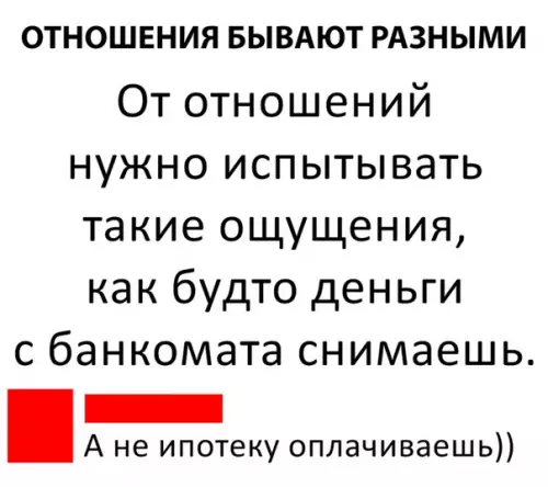 Смешная картинка №299488