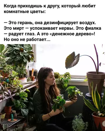 Смешная картинка №759056