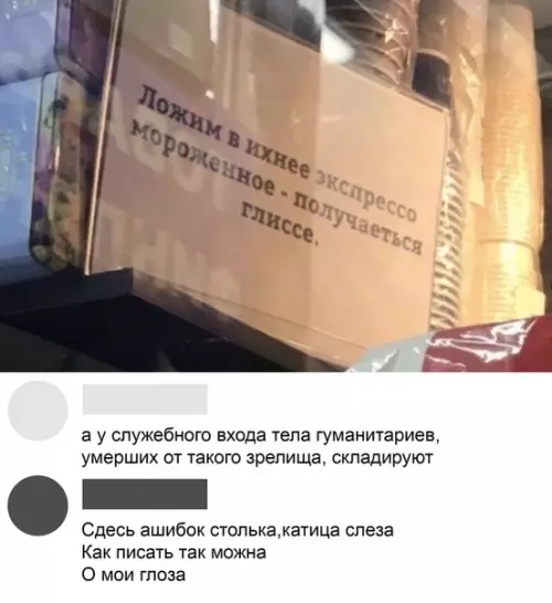 Смешная картинка №392816