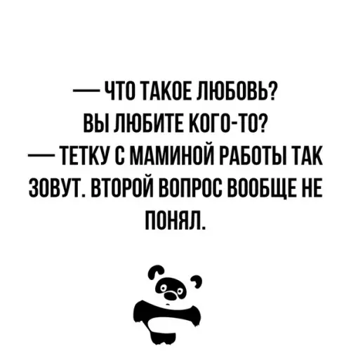 Смешная картинка №340633