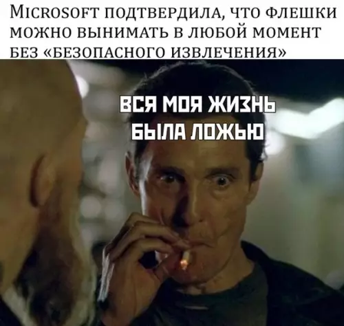 Смешная картинка №348293 #приколы #картинки #мемы ?