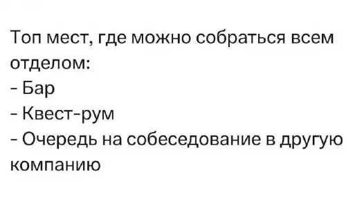 Смешная картинка №760196