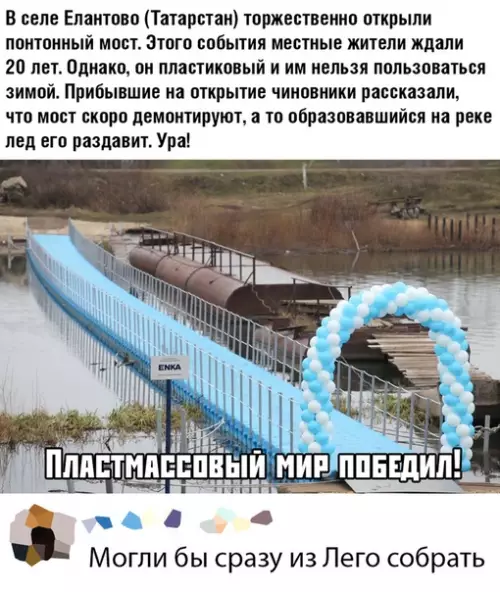 Смешная картинка №395840