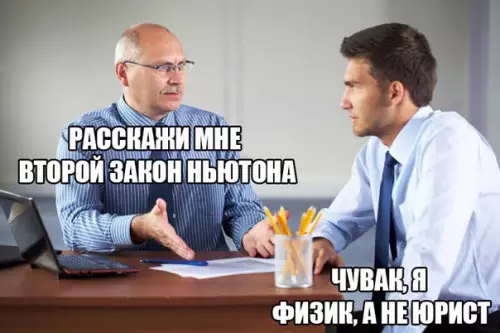 Смешная картинка №293448