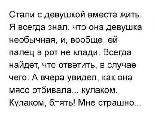 Смешная картинка №225484